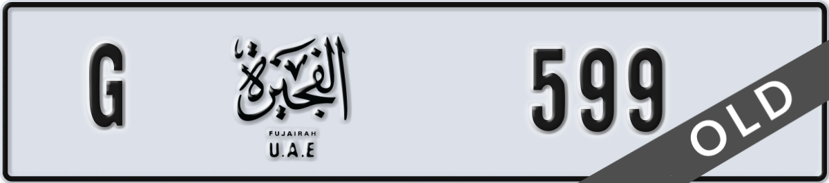 fujairah License Plate Number 599 Code G