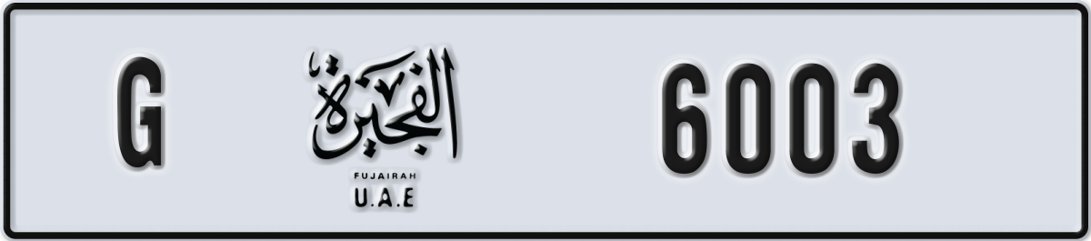 fujairah License Plate Number 6003 Code G