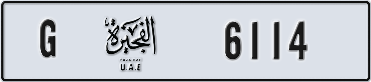 fujairah License Plate Number 6114 Code G