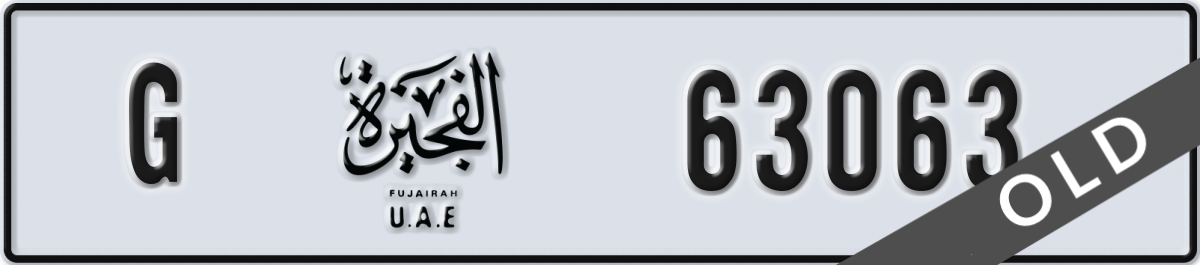 fujairah License Plate Number 63063 Code G