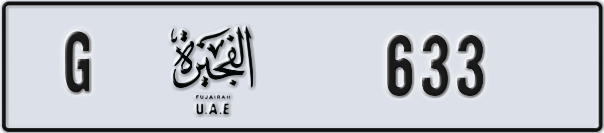 fujairah License Plate Number 633 Code G