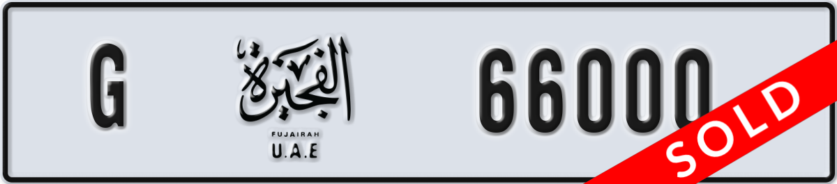 fujairah License Plate Number 66000 Code G
