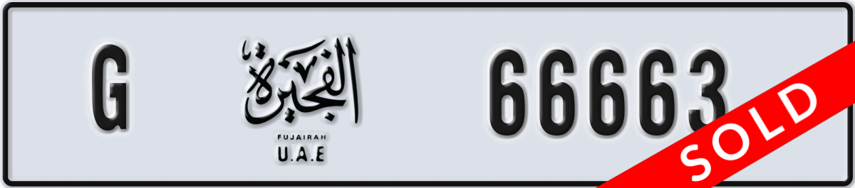 fujairah License Plate Number 66663 Code G
