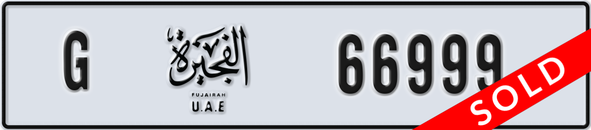 fujairah License Plate Number 66999 Code G