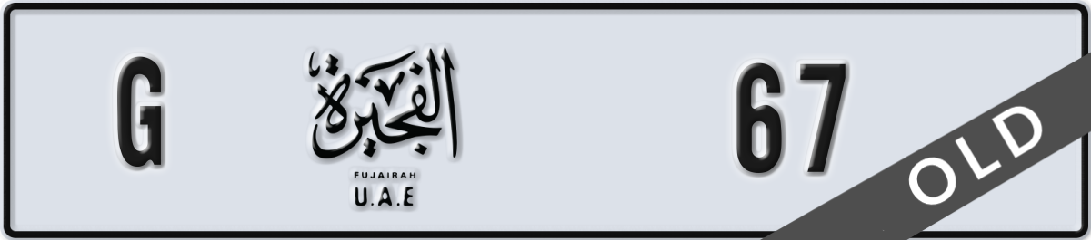 fujairah License Plate Number 67 Code G