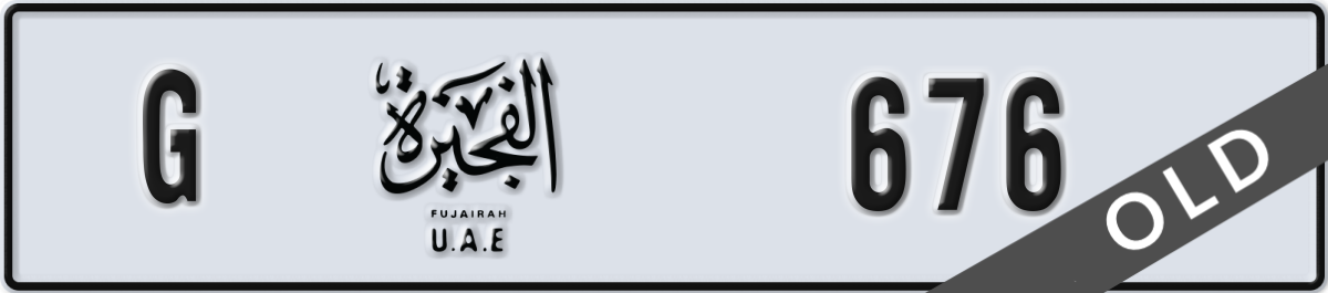 fujairah License Plate Number 676 Code G