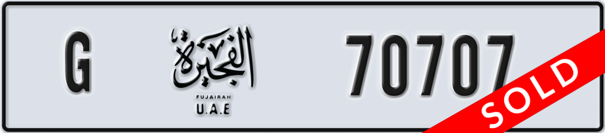 fujairah License Plate Number 70707 Code G