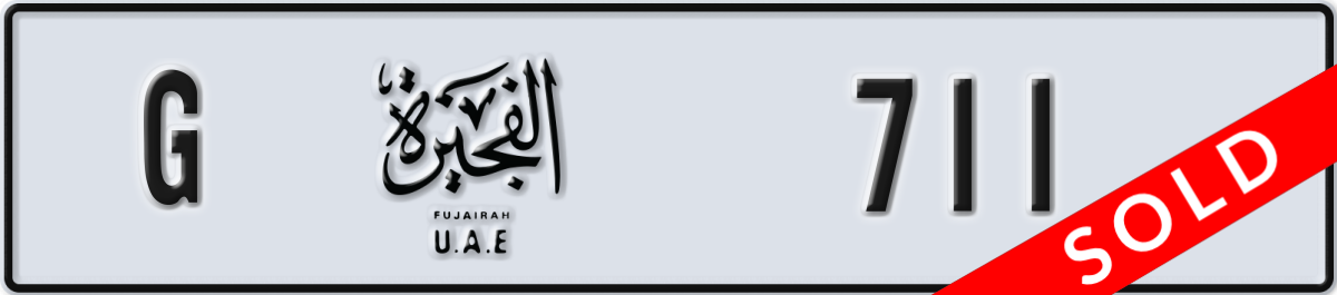 fujairah License Plate Number 711 Code G