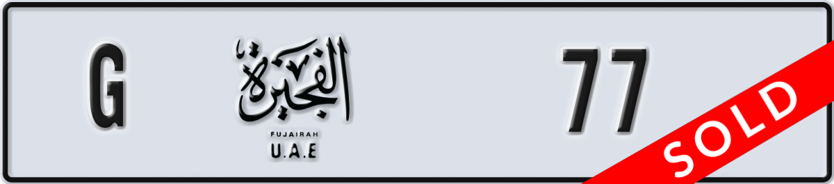 fujairah License Plate Number 77 Code G