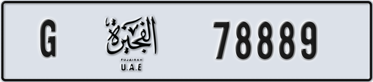 fujairah License Plate Number 78889 Code G