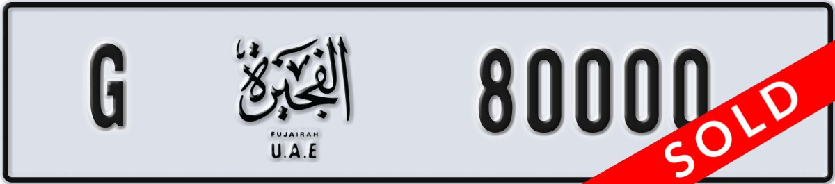 fujairah License Plate Number 80000 Code G