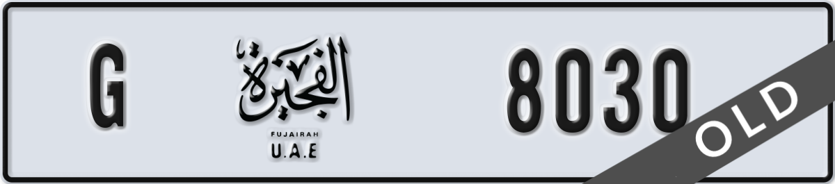 fujairah License Plate Number 8030 Code G