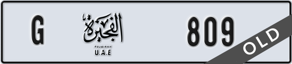 fujairah License Plate Number 809 Code G