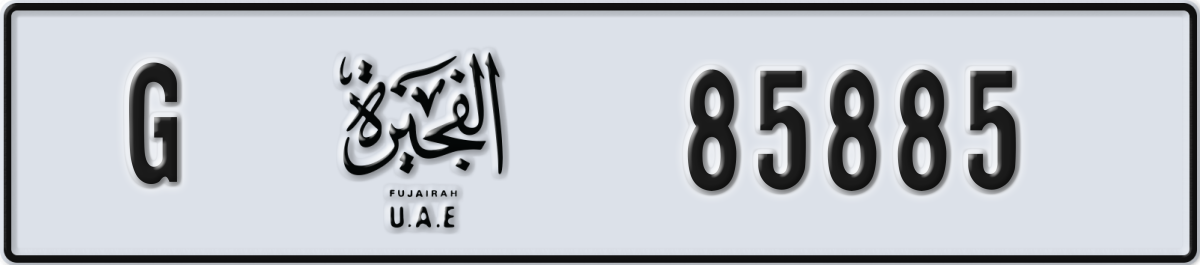fujairah License Plate Number 85885 Code G