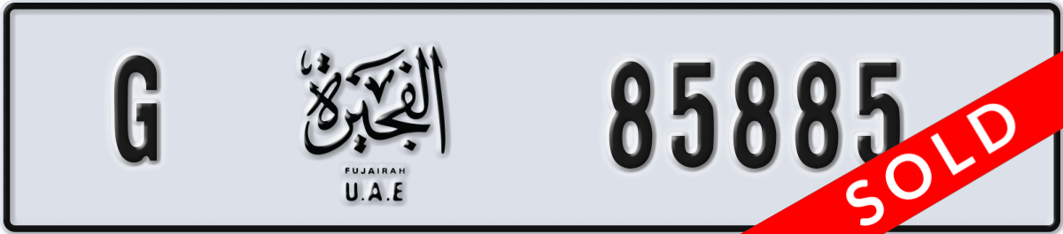 fujairah License Plate Number 85885 Code G