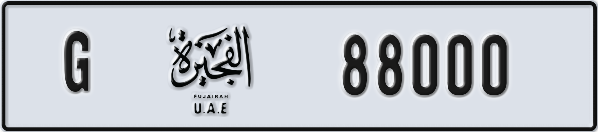 fujairah License Plate Number 88000 Code G