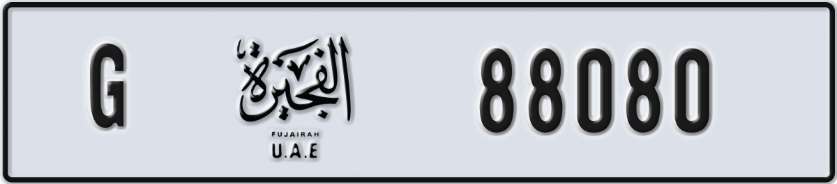 fujairah License Plate Number 88080 Code G