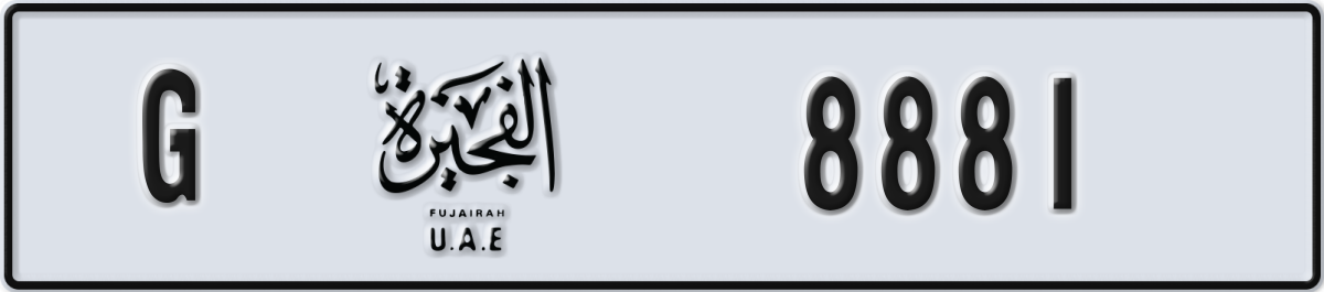 fujairah License Plate Number 8881 Code G