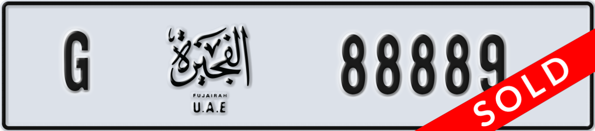 fujairah License Plate Number 88889 Code G