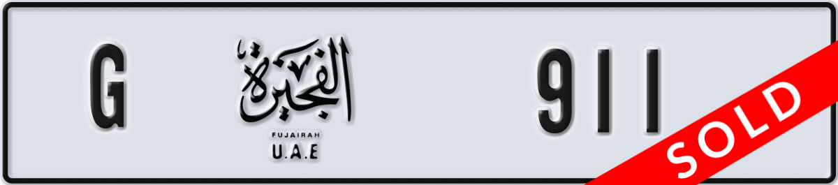 fujairah License Plate Number 911 Code G