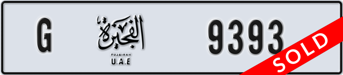 fujairah License Plate Number 9393 Code G