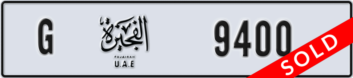 fujairah License Plate Number 9400 Code G