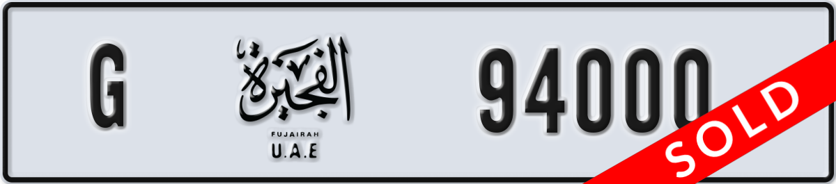 fujairah License Plate Number 94000 Code G