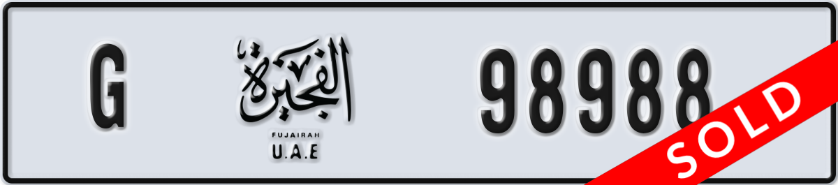 fujairah License Plate Number 98988 Code G