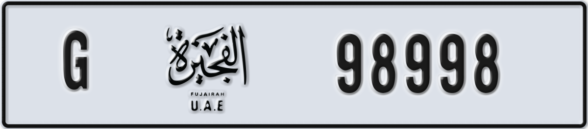 fujairah License Plate Number 98998 Code G