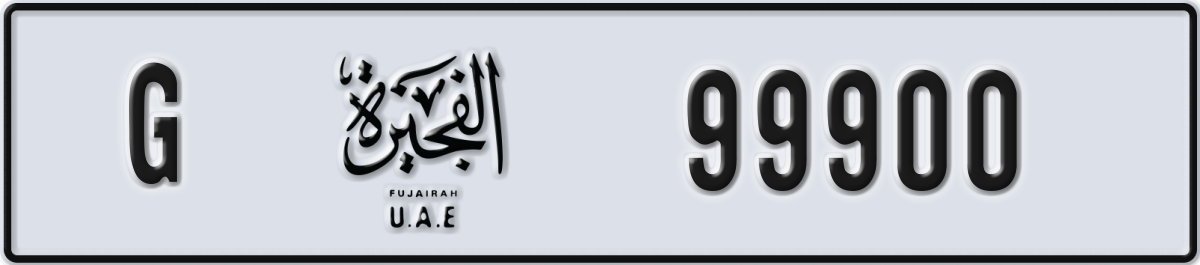 fujairah License Plate Number 99900 Code G