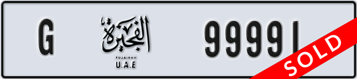 fujairah License Plate Number 99991 Code G