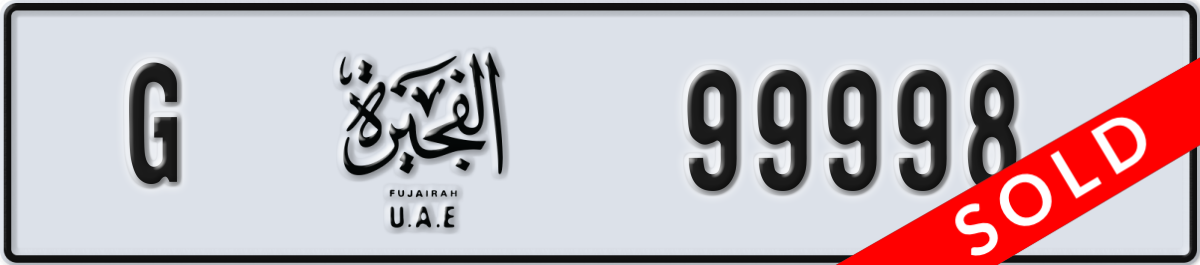 fujairah License Plate Number 99998 Code G