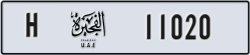 fujairah - code - H - number -10941