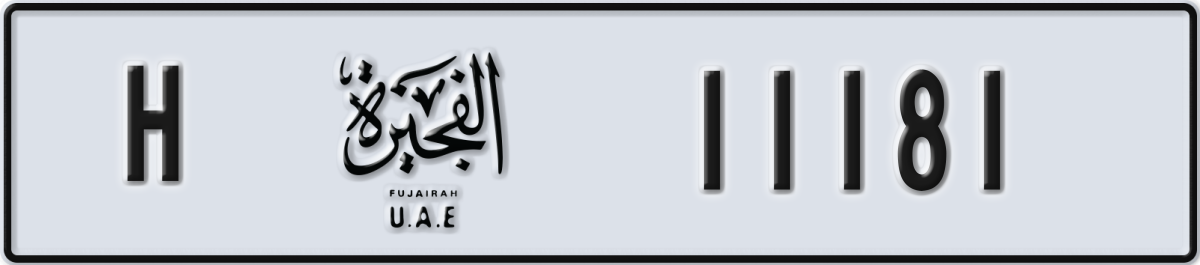 fujairah License Plate Number 11181 Code H