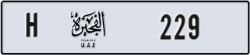 fujairah - code - H - number -150