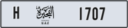 fujairah - code - H - number -1628