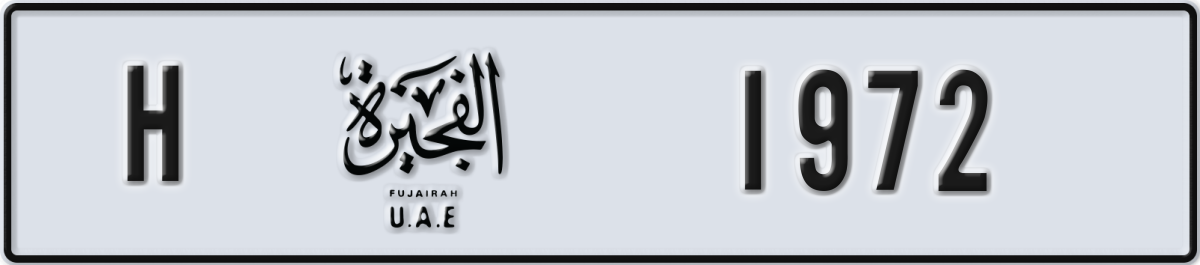 fujairah License Plate Number 1972 Code H