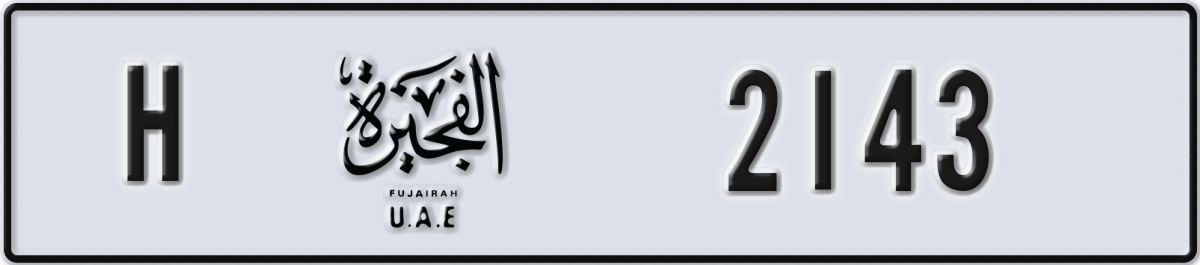 fujairah License Plate Number 2222 Code H