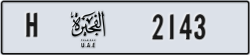 fujairah - code - H - number -2143