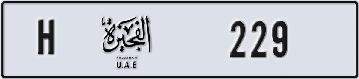 fujairah License Plate Number 229 Code H