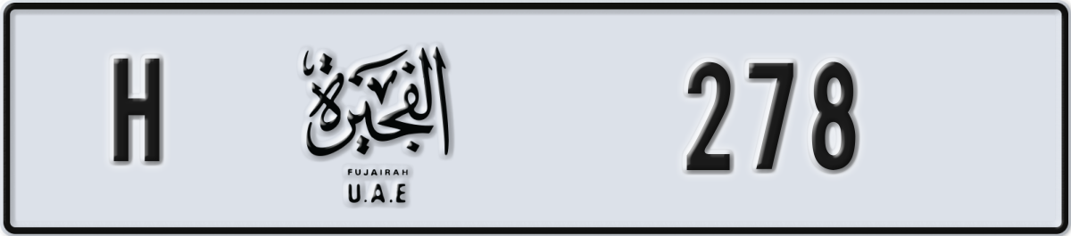 fujairah License Plate Number 278 Code H