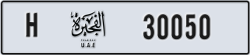 fujairah - code - H - number -29971