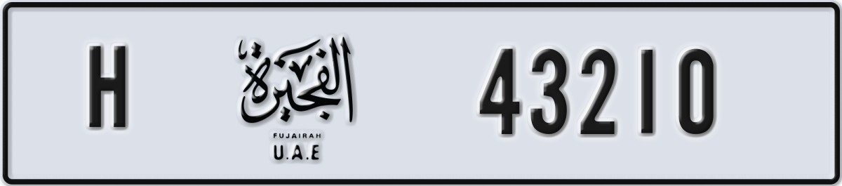 fujairah License Plate Number 43210 Code H