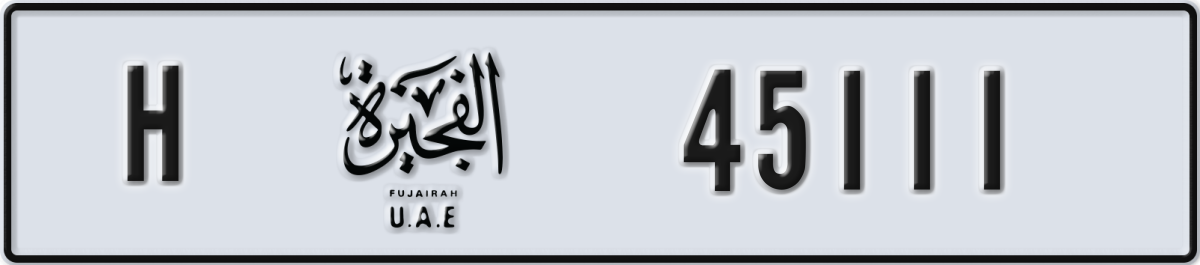 fujairah License Plate Number 45111 Code H