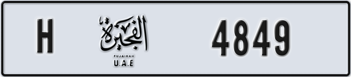 fujairah License Plate Number 4849 Code H