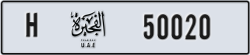 fujairah - code - H - number -49941