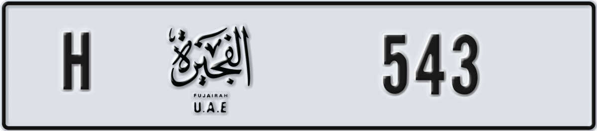 fujairah License Plate Number 543 Code H