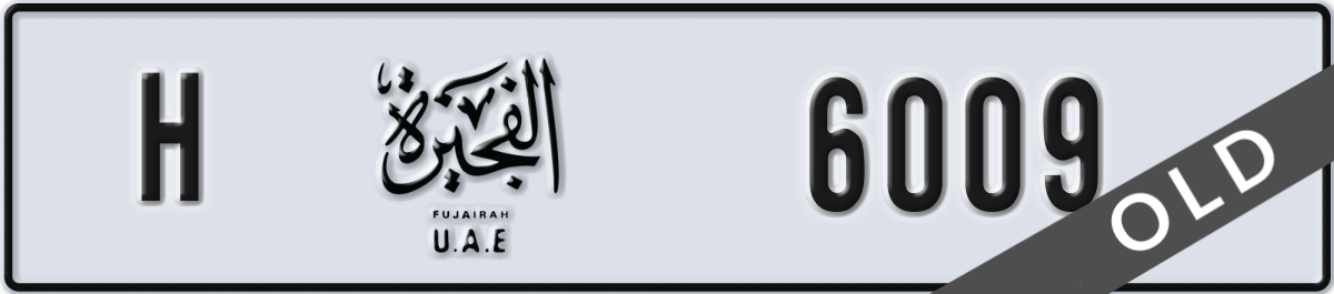 fujairah License Plate Number 6009 Code H