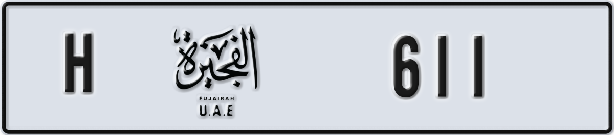 fujairah License Plate Number 611 Code H