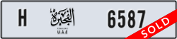 fujairah - code - H - number -6587